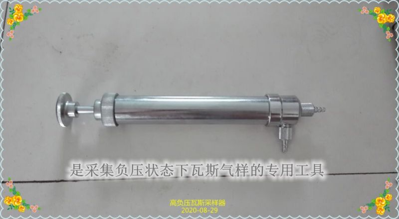 鶴壁博達做礦用設(shè)備負壓抽氣筒十多年的廠家